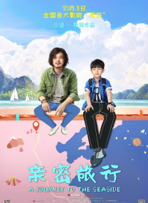 校花夹震蛋上课h高潮失禁